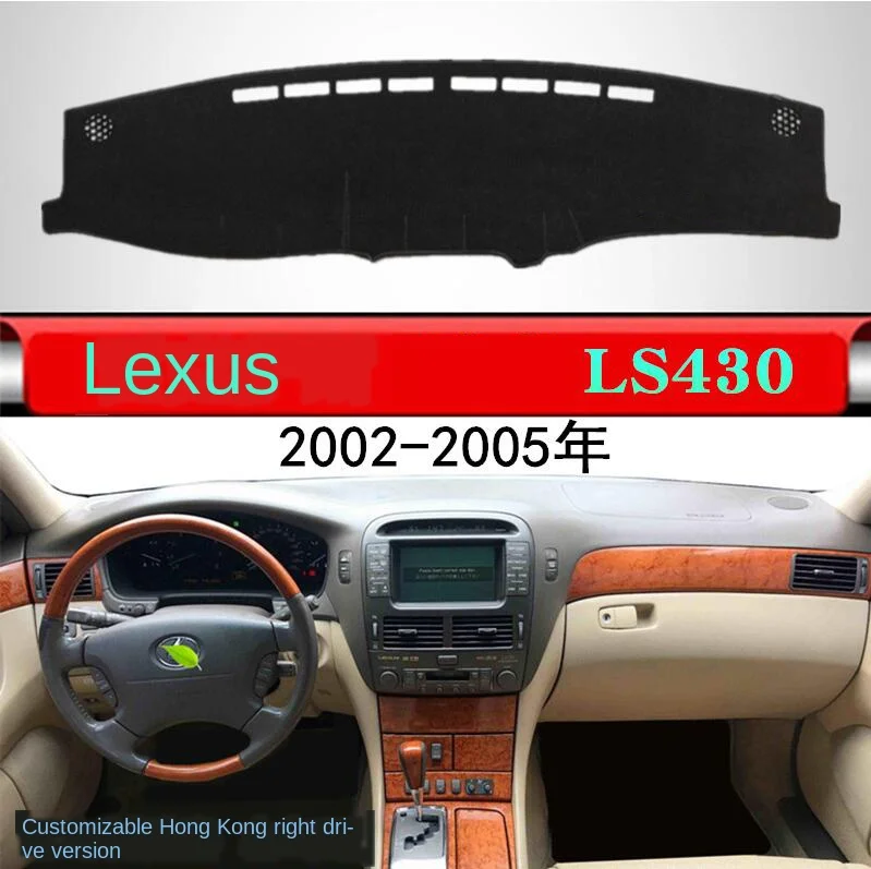 

Коврик для приборной панели 02 03 04 05 old Lexus LS430