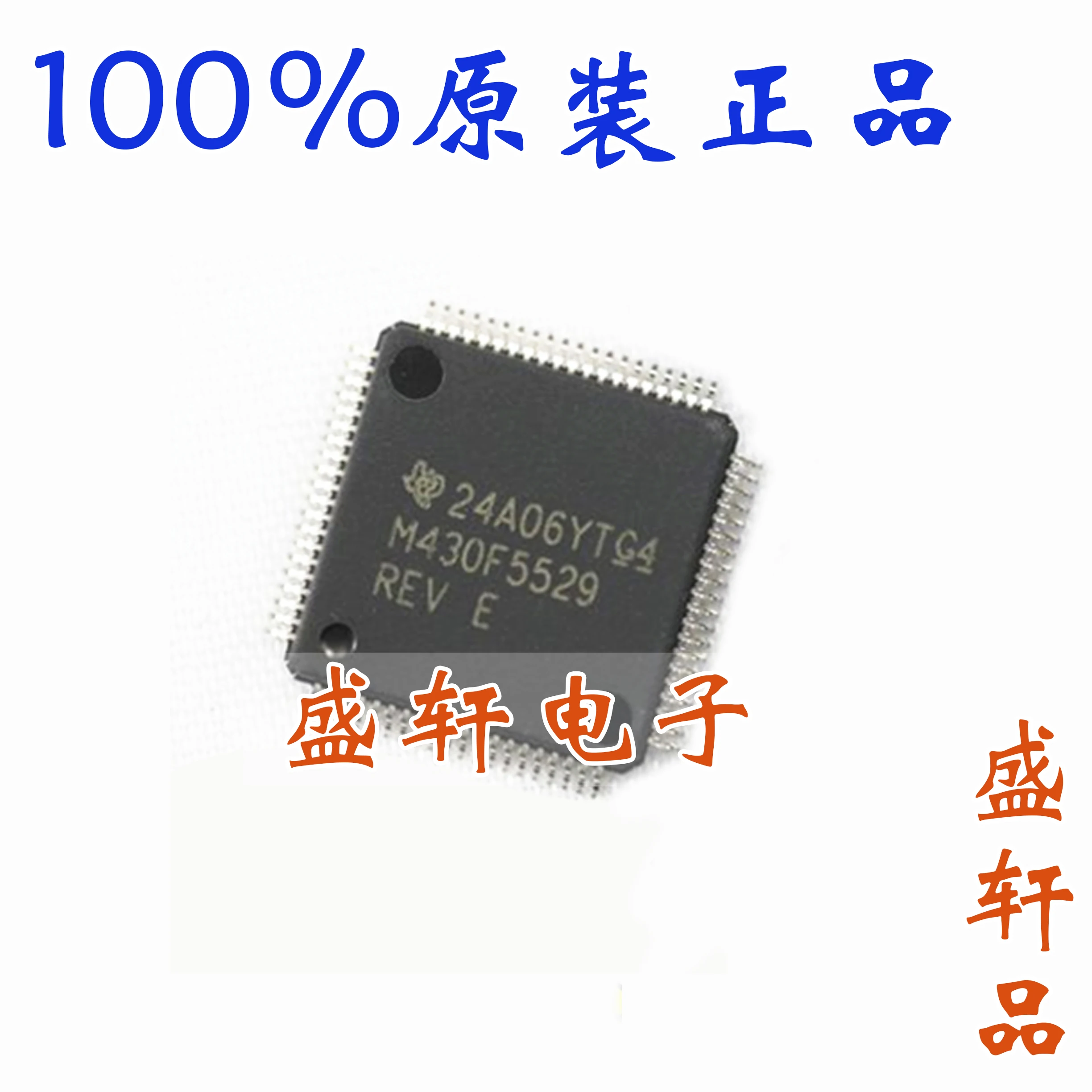 100% новый и оригинальный MSP430F5529IPN MSP430F5529 LQFP80 | Электроника