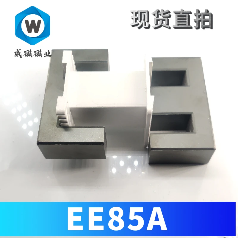 Ферритовый сердечник EE85A трансформатор высокой мощности импульсный источник