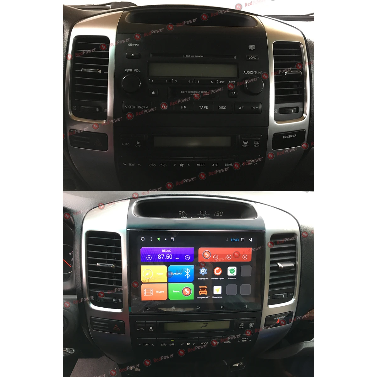 Автомагнитола для Toyota LC prado120 RedPower 31182 IPS DSP ANDROID 7|Автомагнитолы| |