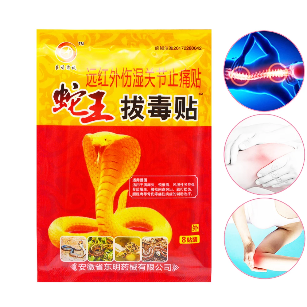 

8Pcs/Bag Pain Relieving Patch Chinese Medical Plasters Snake Oil Muscle Arthritis Health Care Pain Patchs New Health Care