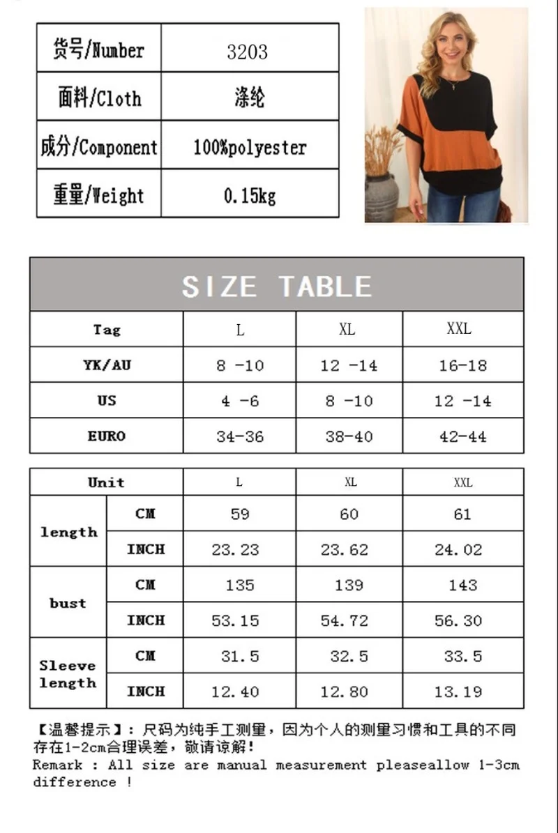 

Cross border foreign trade new T-shirt women's winter top with autumn and winter short sleeve European and American women's wear