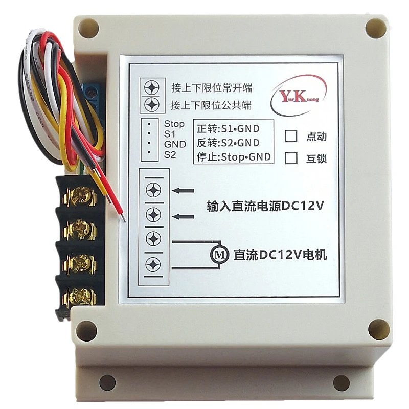 Проводной внешний кнопочный переключатель мотор пульт дистанционного