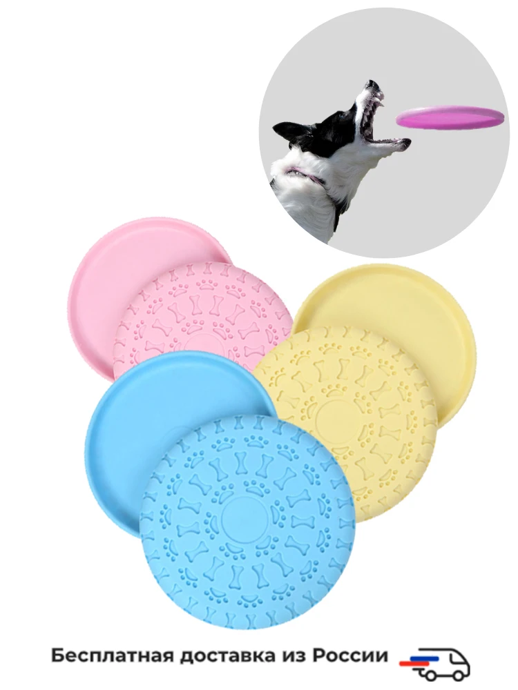 

Интерактивная игрушка для собак, сопротивление укусов