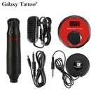 Профессиональный Набор татуировок, электрическая вращающаяся татуировочная машина, маг, силовой переключатель для ног, конверсия питания