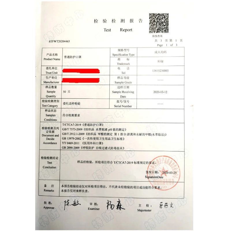 200 шт Анти-загрязнения 3 Laye Маска Анти-пыль защитные маски одноразовые для лица