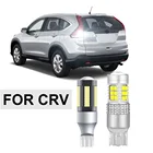 2 шт. для Honda CR-V CRV 2000-2015 2016 2017 2018 светодиодный 2019 светодиодная задняя фонарь без ошибок