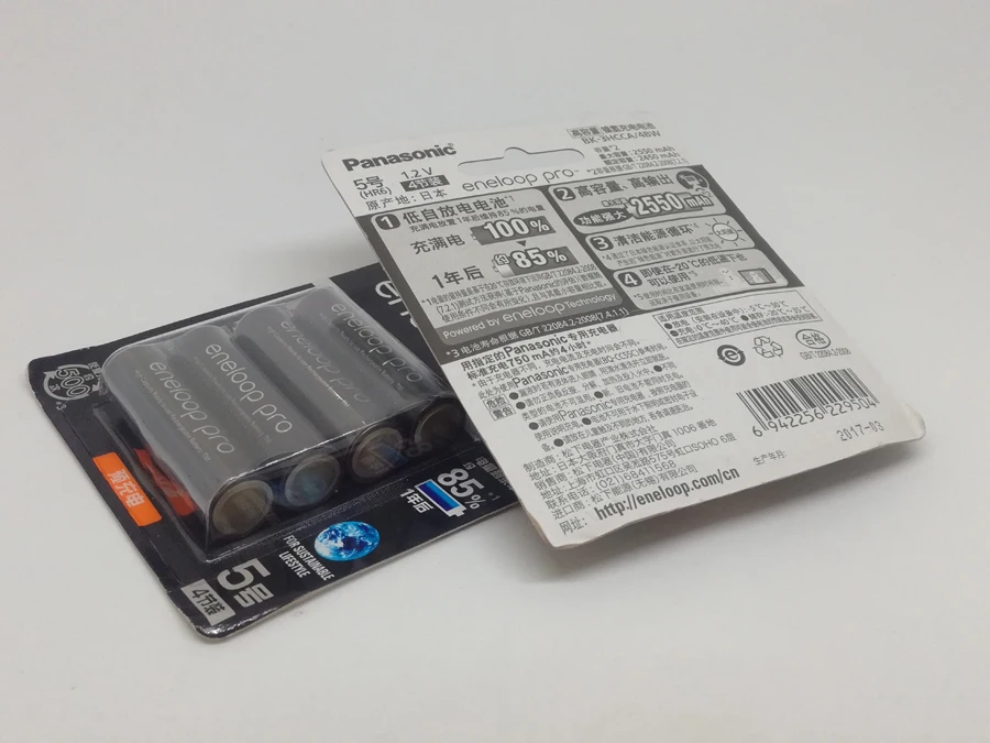 Аккумуляторная батарея Panasonic Pro AA 2550 мА · ч 1 2 В Ni MH с предварительно заряженной
