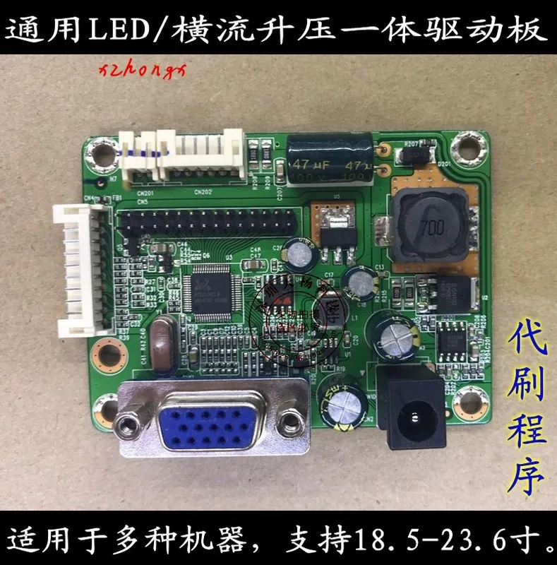 

General drive board 18.5-24 inch LED LCD drive board rtd270clw r20.1 r10.1