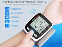 medical equipment home automatic voice lcd display upper arm digital accurate blood pressure pulse monitor care tonometer meter