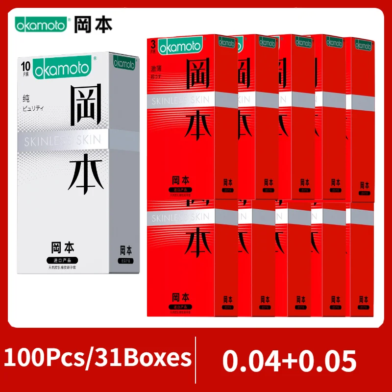 Презервативы Okamoto 100 шт. гладкие презервативы для кожи мужской презерватив