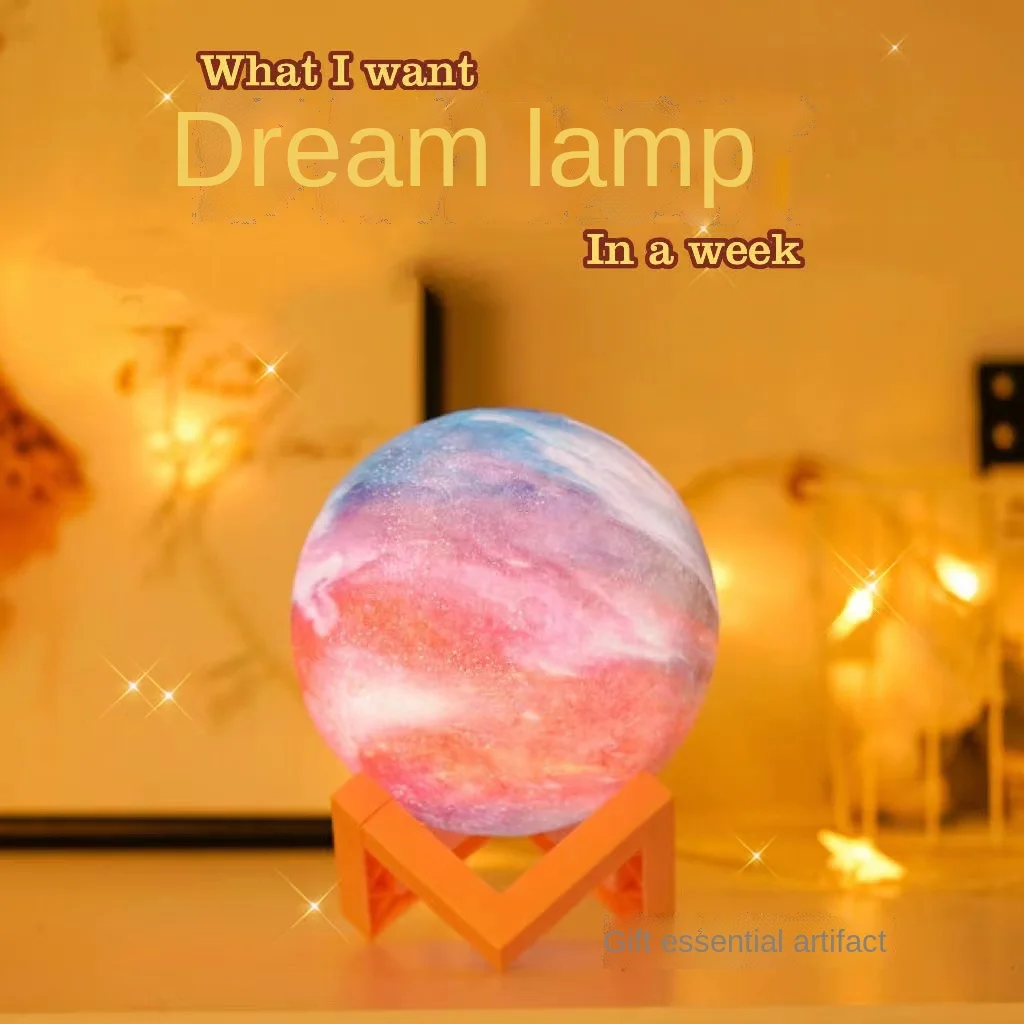 

Star lamp, night lamp, girl's heart, dream night, bedroom, bedside lamp, birthday gift, girl's high appearance level