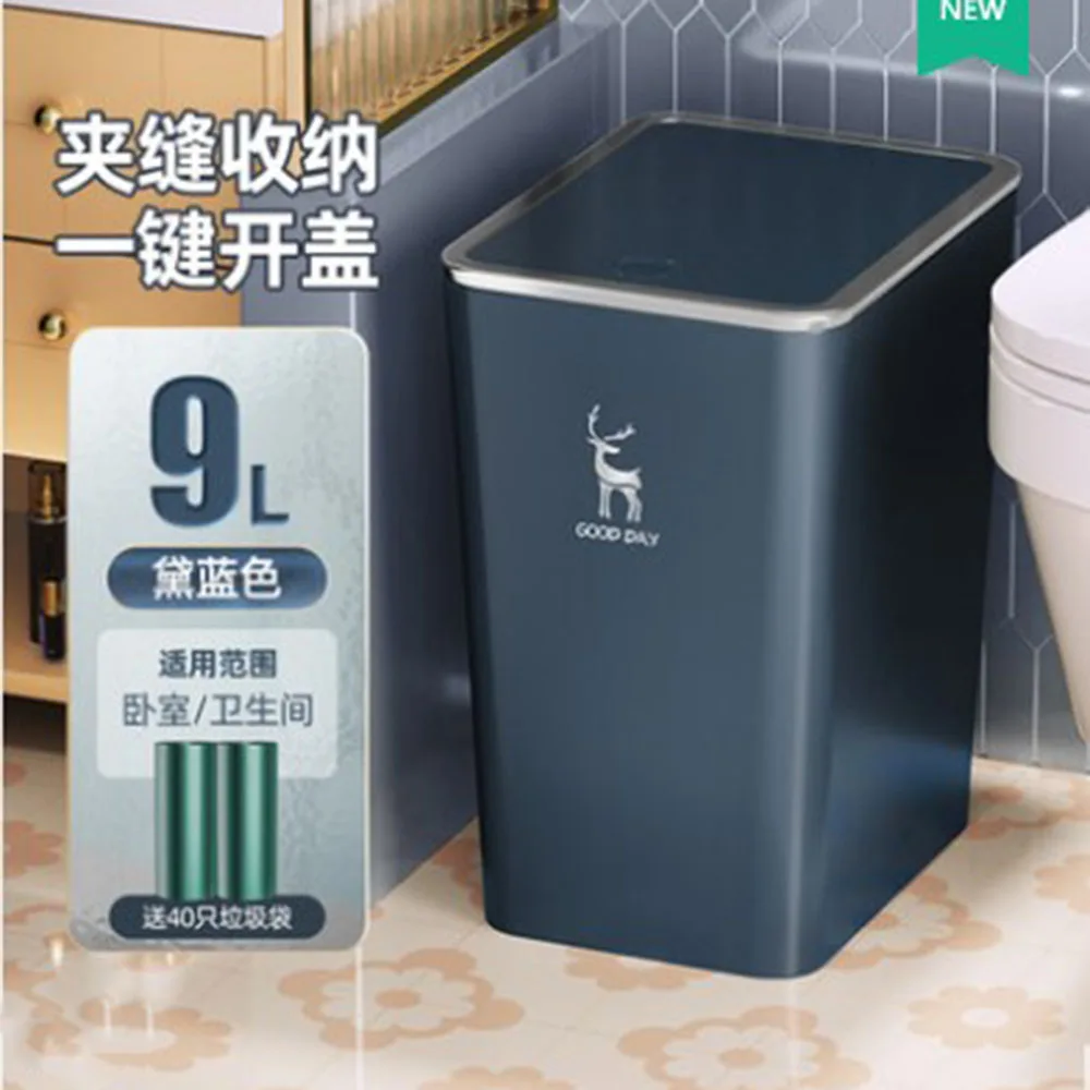 Trash Can Household With Lid Toilet Bathroom Crevice Living Room Kitchen Bedroom Large Capacity Paper Basket enlarge