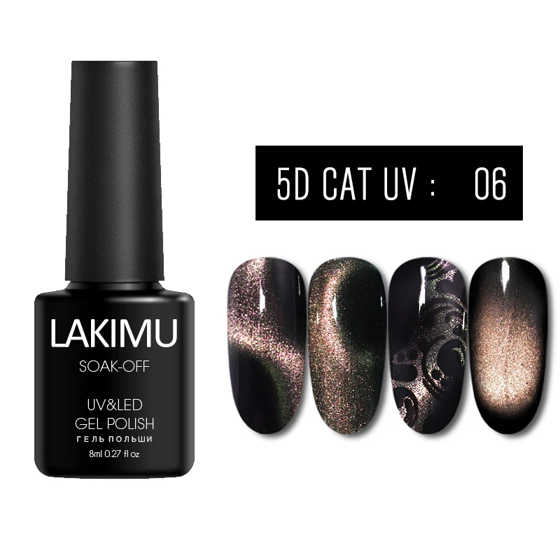 5D06 Lakimu 5d кошачьи глаза Магнитный Гель-лак УФ-гель для ногтей лак дизайн ногтей маникюр Venalisa 8 мл Замачивание эмаль - Цвет: 5D06
