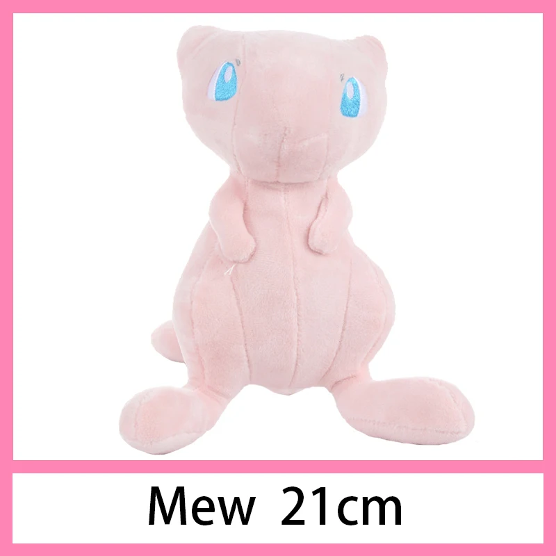 21cm Mew Детектива Пикачу Jigglypuff чармандер Сквиртл плюшевые игрушки мягкие милые захватные машины куклы для детей Забавный подарок - Цвет: 21cm Mew