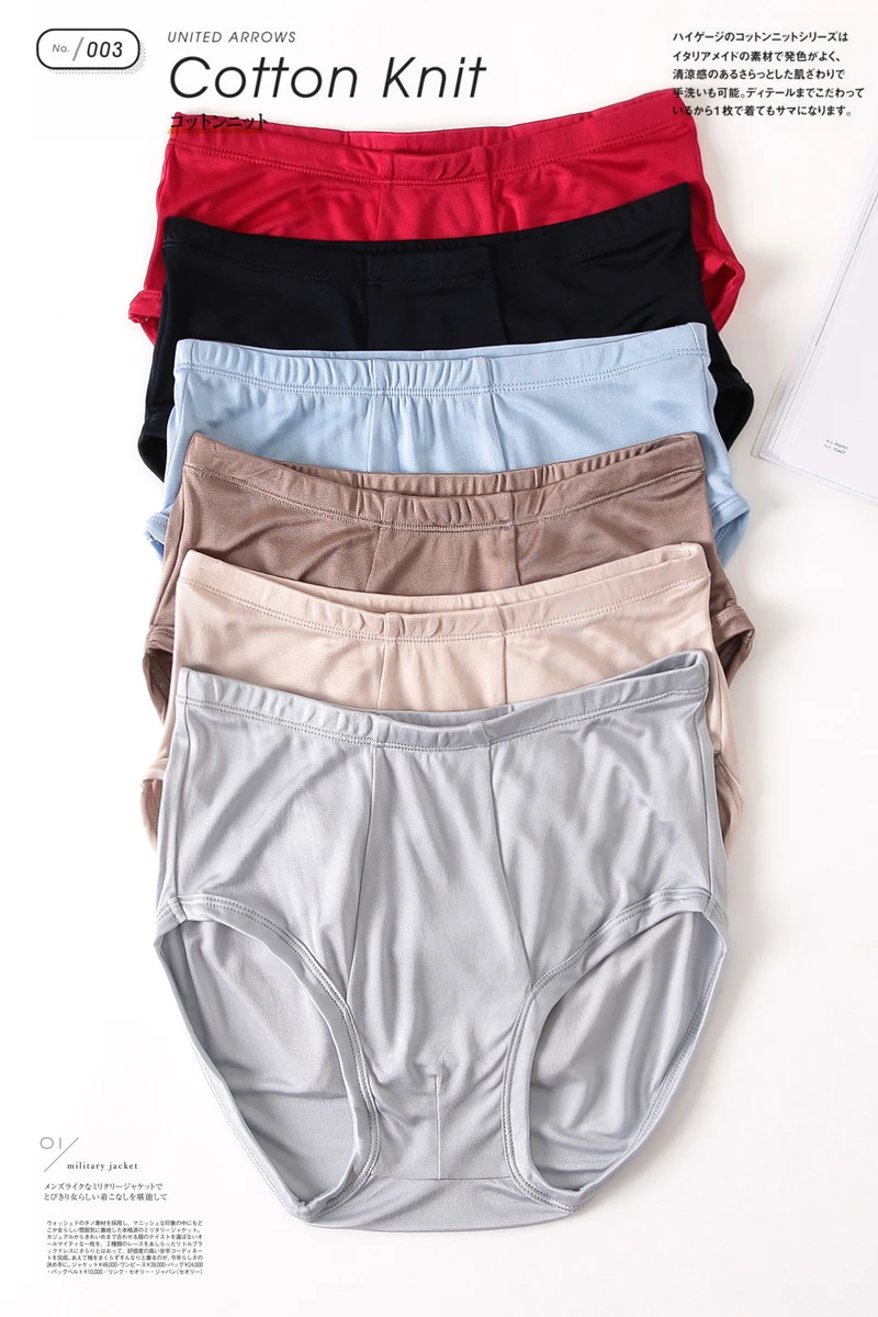 Высококачественное женское нижнее белье из 100% натурального шелка Дышащие