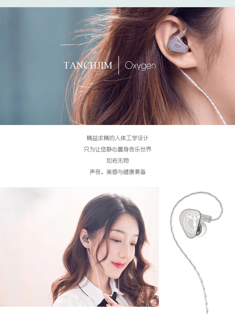 TANCHJIM кислородные HIFI мониторы ортопедические IEM в ухо наушники 2Pin 3,5 мм интерфейс наушники со съемным кабелем