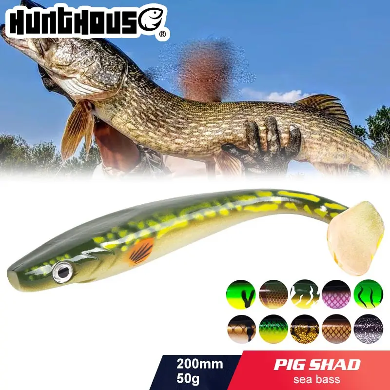Блесна для щуки Hunthouse 2 шт./лот pro shad 20 см 50 г с принтом краски приманка весла хвост
