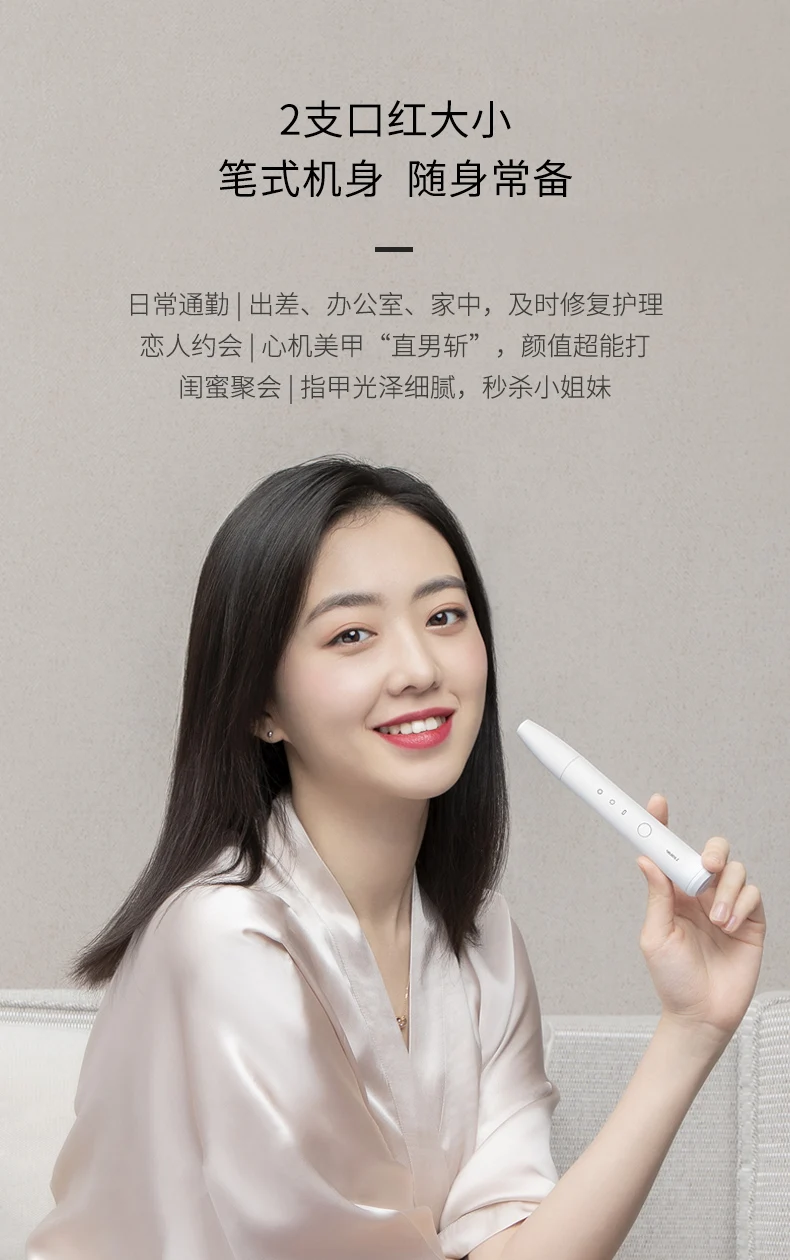 Xiaomi mijia yueli электрический триммер для ногтей, машинка для стрижки детей, безопасный триммер для ногтей, резак для маникюра, педикюра, ножницы для ухода за ногтями