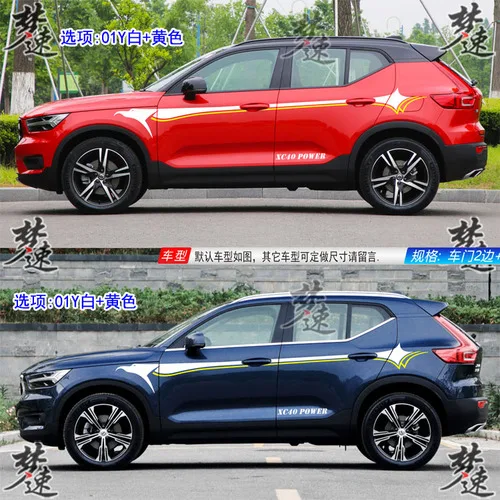 B Для Volvo XC40 автомобильные наклейки Потяните цветы молодой личности модные автомобильные наклейки SUV XC40 украшения наклейки для автомобилей - Название цвета: B