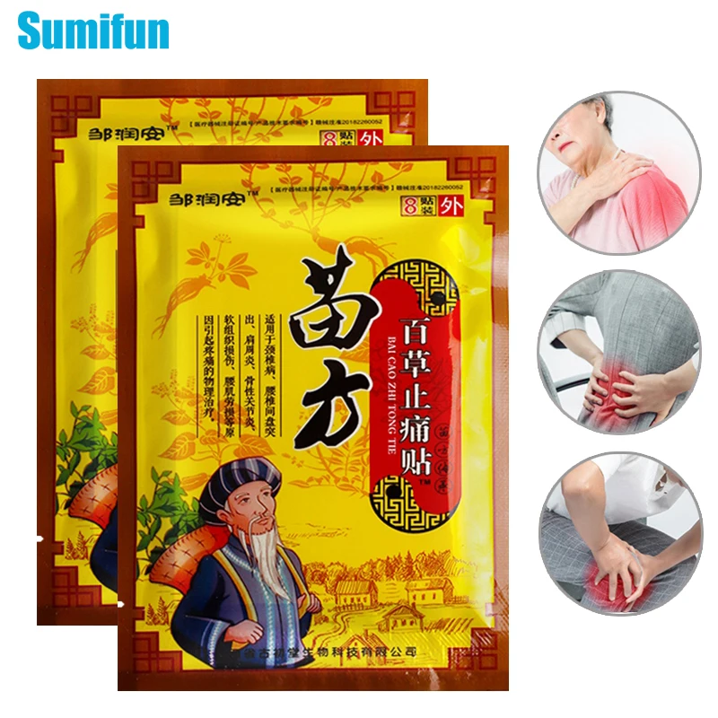 

Пластырь для снятия боли в мышцах и суставах, 8/16 шт.