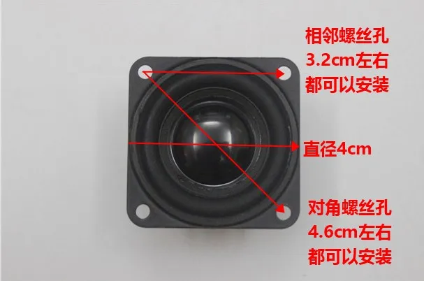 Большая магнитная сталь 1 5 дюйма полный диапазон маленький динамик 2 шт./Bluetooth