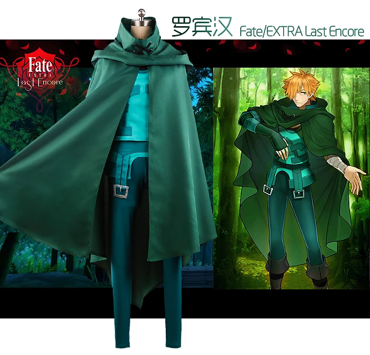 Высококачественный костюм для косплея из аниме Fate EXTRA Robin Hood полный комплект