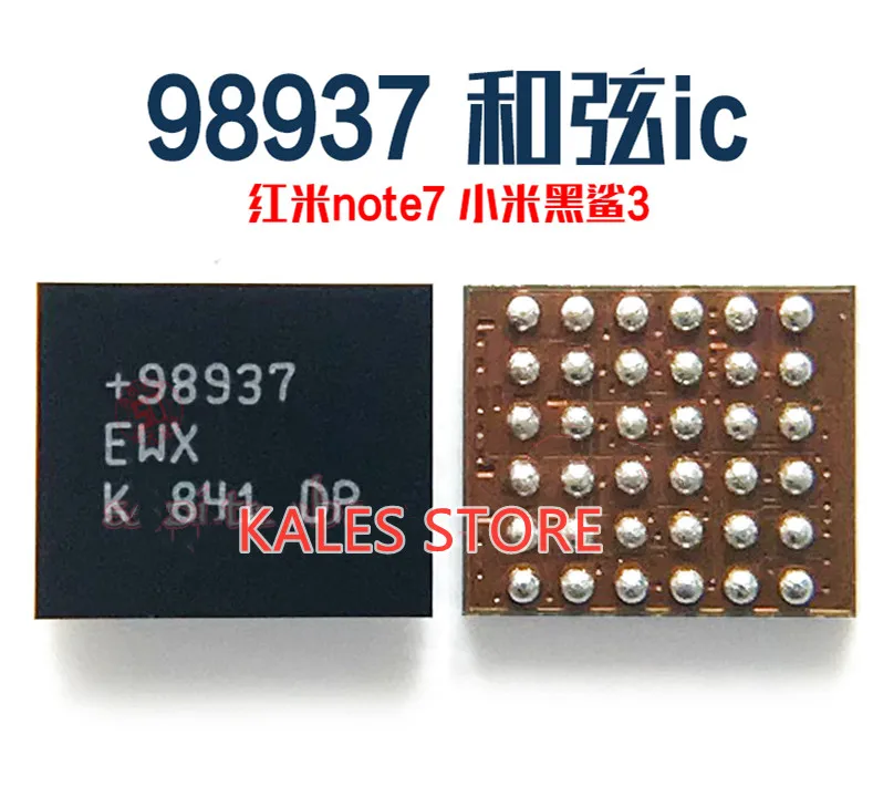 98937 MAX + аудио чип аккорда IC зарядное устройство USB зарядка 2 шт./лот | Мобильные