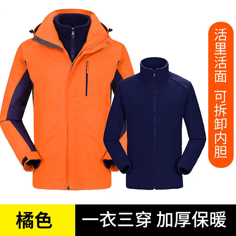 Лыжный костюм сезон осень-зима для защиты от ветра и дождя | Спорт развлечения