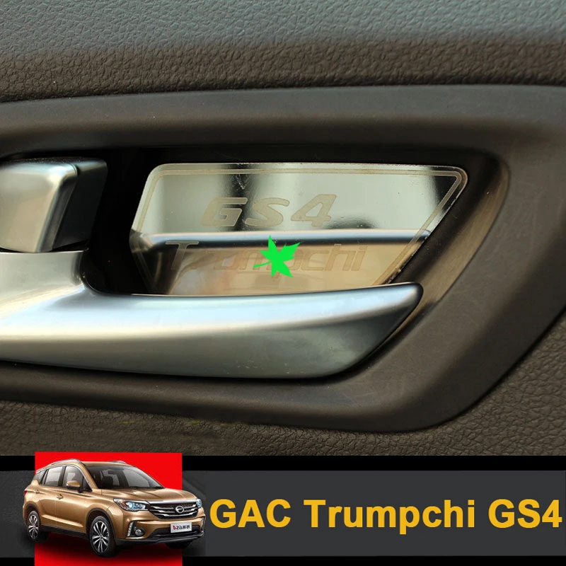 Наклейки из нержавеющей стали на внутреннюю дверную ручку автомобиля наклейки