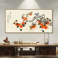 eecamail 2020 new diamond painting diy full diamond embroidery all things wishful persimmon new chinese home decoration no frame