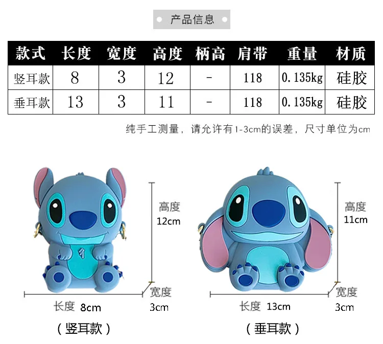 Anime Disney Stitch Backpack for Children Mickey Minnie Mouse Bag Waterproof Silicone Bag Baby Girl Primary Schoolbag toy gift images - 6