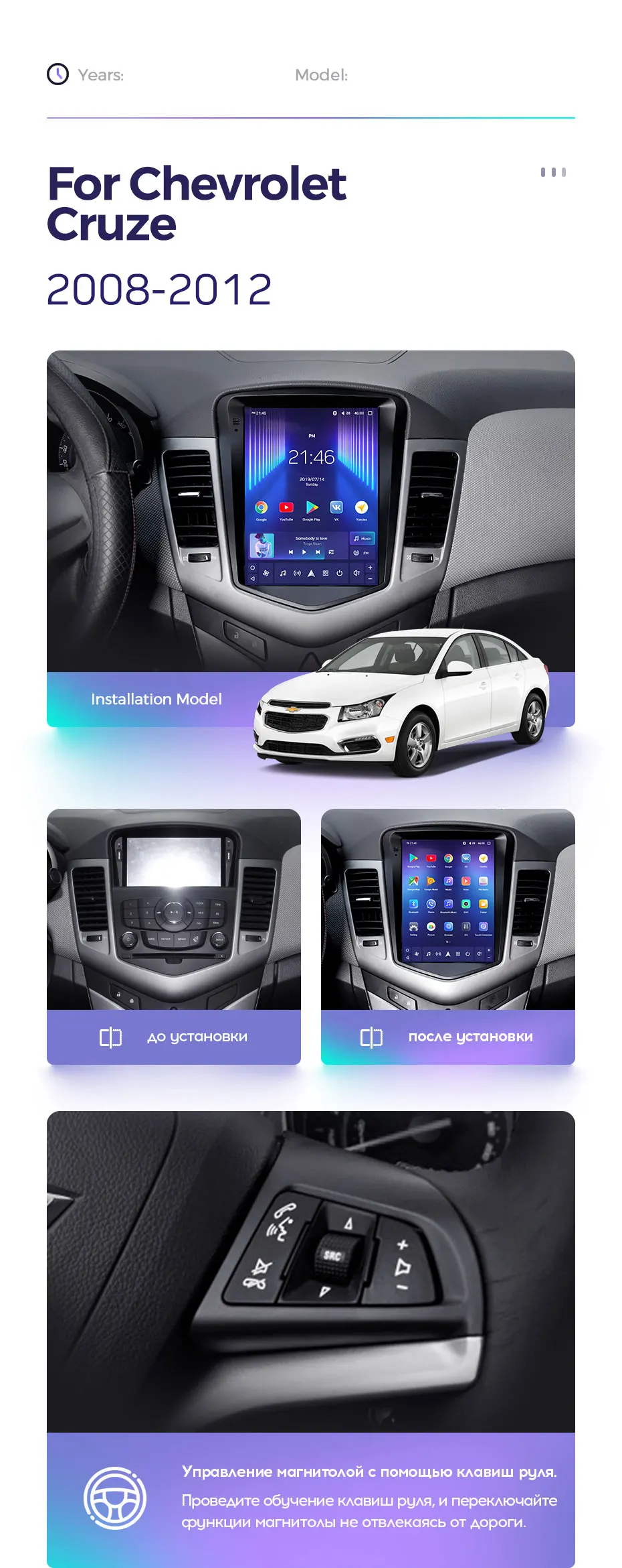 TEYES TPRO Штатная магнитола для Шевролет Круз Экран Тесла Chevrolet Cruze J300 Tesla screen Android 8.1, до 8-ЯДЕР, до 4+ 64ГБ 32EQ+ DSP 2DIN автомагнитола 2 DIN DVD GPS мультимедиа автомобиля головное устройство