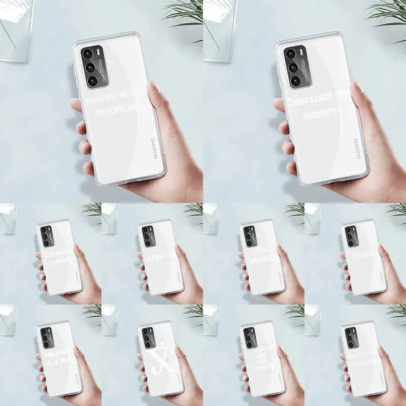 

Russian Quote Slogan Phone Case Transparent For Huawei 8 7 6 5 4 3 2 pro SE i E Soft TPU Clear Mobile Bags Coque