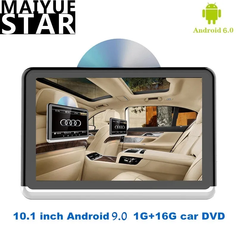 10 1 дюймовый Android 9 0 автомобильный подключаемый DVD HD сенсорный экран MP5 задний