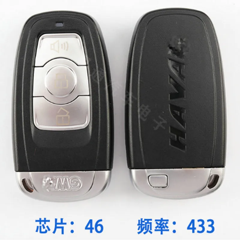 

Умный пульт дистанционного управления DAKATU с 3 кнопками для Great Wall Haval H6 ID46 433 МГц, запасной пульт дистанционного управления