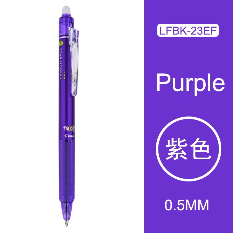 Purple 0.5mm 1 шт. Pilot LFBK-23EF/23F Магическая стираемая ручка для пресса гелевая 16 цветов 0,5/0,7 мм нержавеющая ручка Frixion шариковый стук Япония - Цвет: Purple 0.5mm