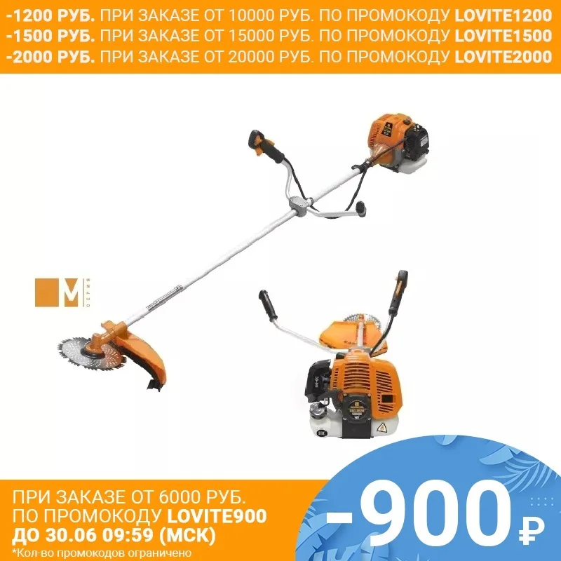 Триммер бензиновый CARVER GBC 052M 01.001.00024| |