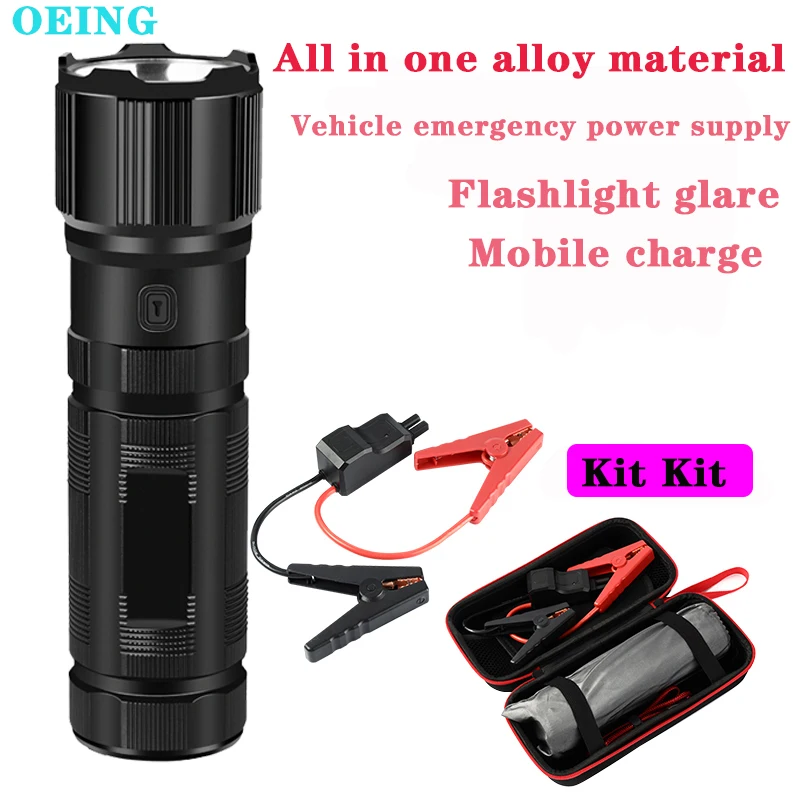 

Пусковое устройство для автомобиля, 28000 мАч, 12 В