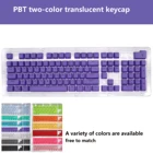 Игровая механическая клавиатура PBT, колпачки клавиш, совместимые с переключателями Cherry MX metoo, поддержка светодиодных круглых букв, прозрачный колпачок для клавиш
