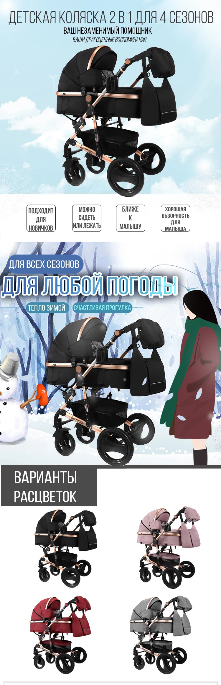 Belecoo детская коляска 2в1 коляска двунаправленная высокого качества амортизатор Подарок Мама рюкзак