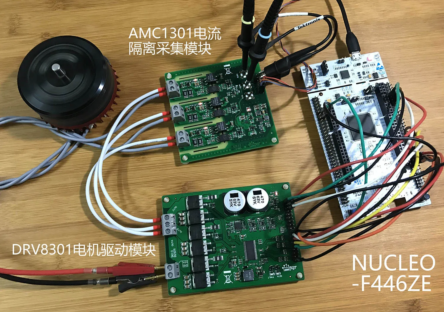 DRV8301 Высокая мощность драйвер двигателя Модуль ST FOC векторное управление BLDC