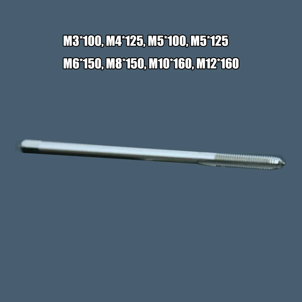 1 * Tap M3 M4 M5 M6 M8 M10 M12 HSS удлиненный хвостовик металический инструмент 100/125/150/160