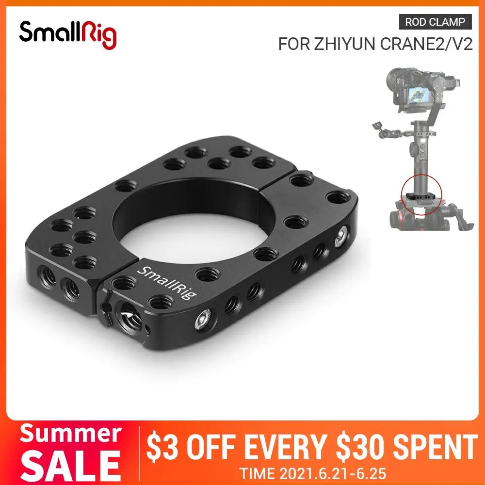 Стержневой зажим SmallRig для Zhiyun Crane2/ Crane V2 с резьбовыми отверстиями 1/4 20 и