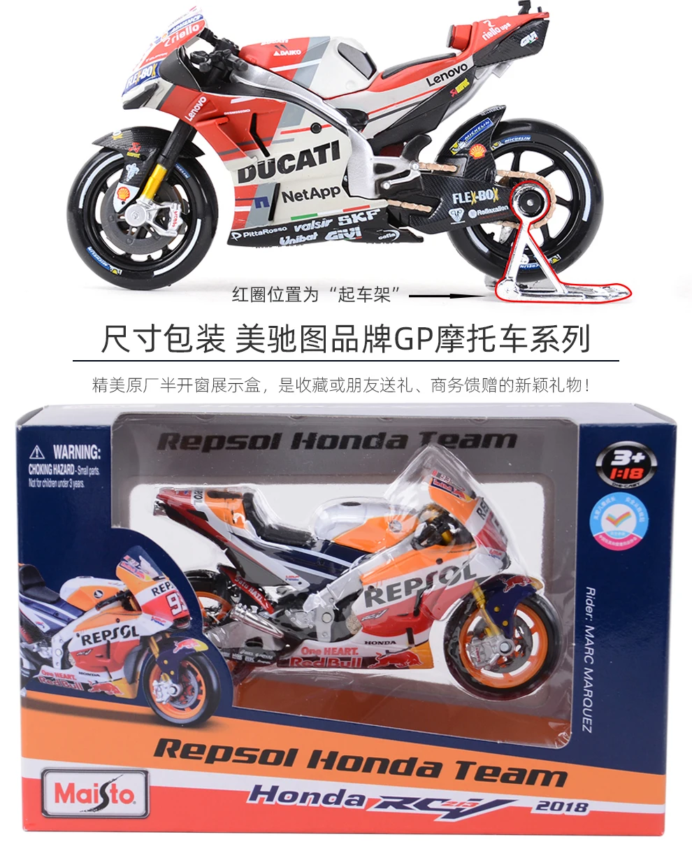 Maisto 1:18 GP гоночный Yamaha YZR M1 Заводская гоночная команда 46#25# Литая модель мотоцикла из сплава