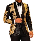 Мужской блейзер с золотистой аппликацией, костюм из 2 предметов, блестящий Блейзер, смокинг для свадьбы, для жениха, мужской костюм (Блейзер + брюки)