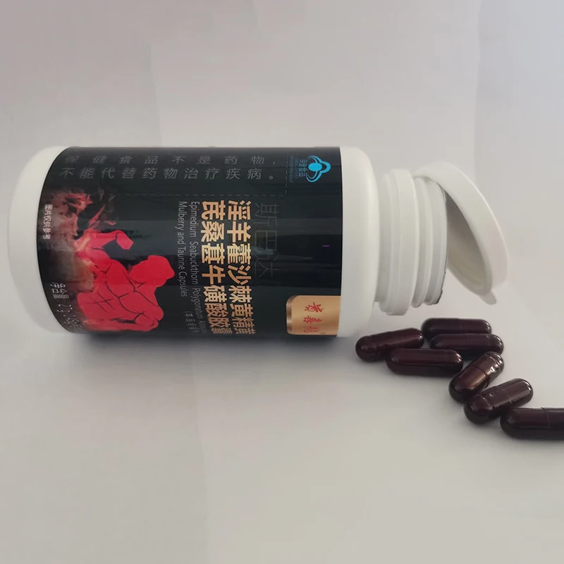 Epimedium Seabuckthorn Polygonatum Astragalus Mulberry Taurine Capsule с сильной эрекцией сексуальные