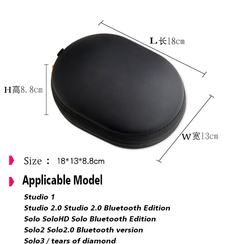 Voor beats studio3 3 0/solo3 2 для Sony Bluetooth гарнитура сумка чехол удобный анти-предохранение от