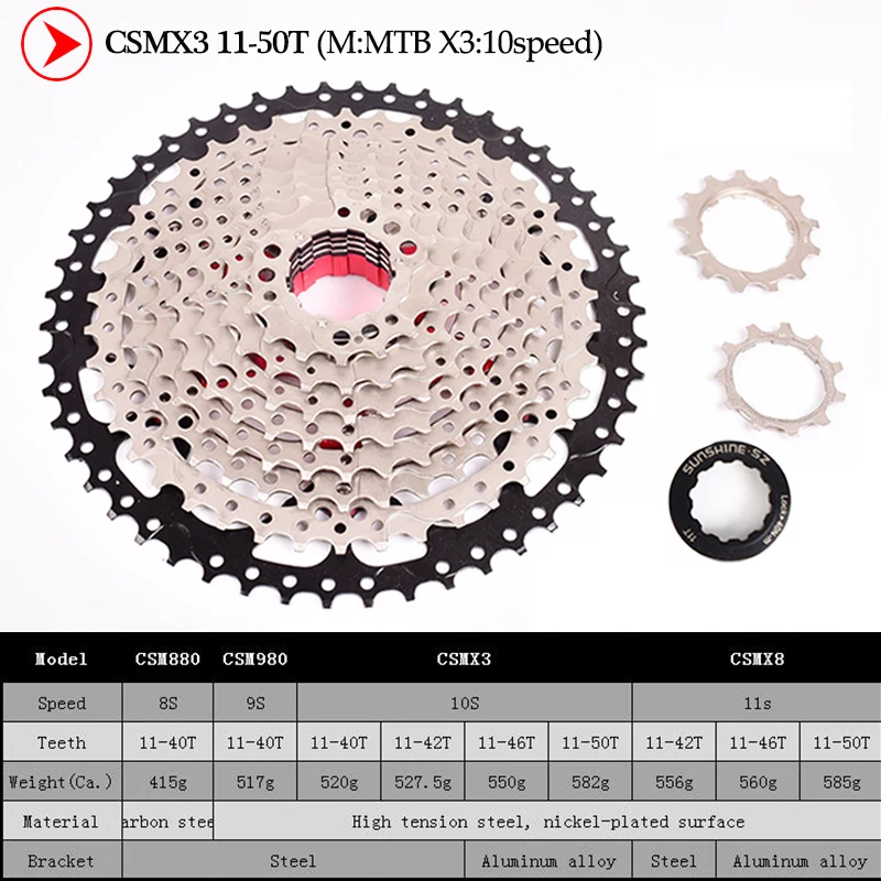 SUNSHINE 11 40/42/46/50T MTB велосипедная кассета 8/9/10/11 скоростной велосипедный маховик