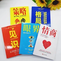 business book chinese books for children age libros livros 5 volumes of pattern vision emotional intelligence strategy insight